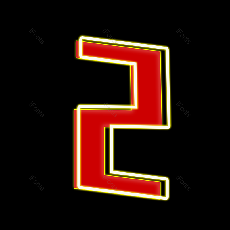 艺术字图片,海报元素,新年PNG,免抠素材